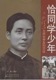 《毛选》为啥热?
