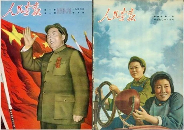 师伟:送别新中国第一位女拖拉机手----梁军