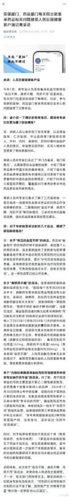 如何杜绝“血压不降、麻醉不睡”之类不负责任的提案闹剧?