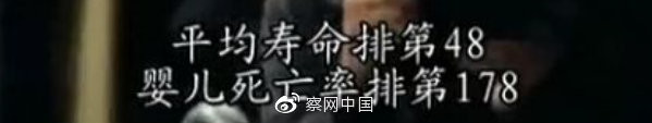 申 鹏:美国“伟大”吗?