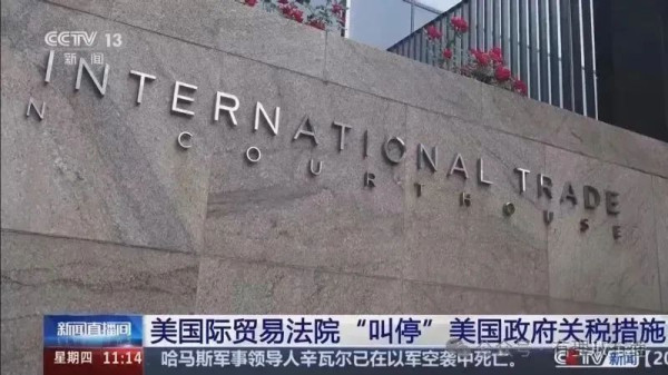 被裁决非法后,特朗普再升钢铁税