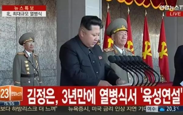 金正恩在劳动党建党70周年阅兵式上讲话。