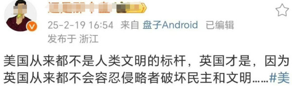 这三巴掌是殖人应得的!