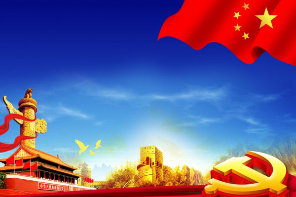 我国未来发展重要战略机遇期的相关问题