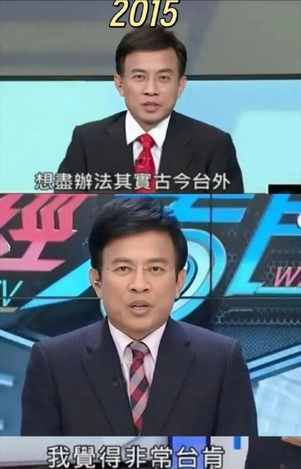 什么原因，让“台独”旗手变成了“我是中国人”