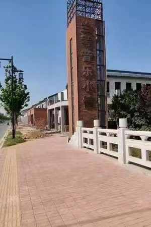 陈先义:兰考竟有这样一个音乐小镇