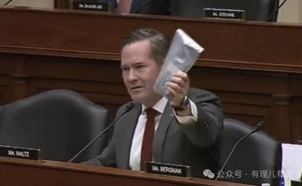 美国国家安全委员会的雇员们也成了丧家犬