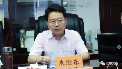 国家社科基金重大项目“建设具有强大凝聚力和引领力的社会主义意识形态研究”开题报告会举行