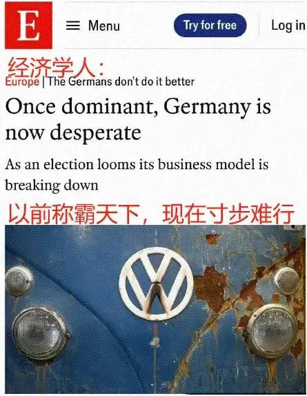 德国工业，是如何崩盘的？