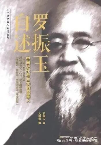 为何某些专家总要矮化我们民族和文明？