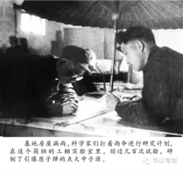 中国科学家的地位为什么不如戏子？