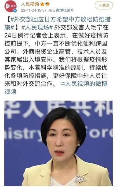 欧美日要求中国人做核酸!