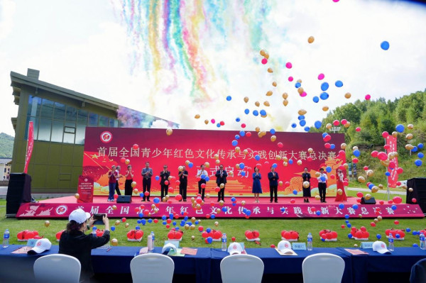 我会主办的全国青少年红色文化传承与实践创新大赛全国总决赛在崇礼冬奥赛区隆重开赛