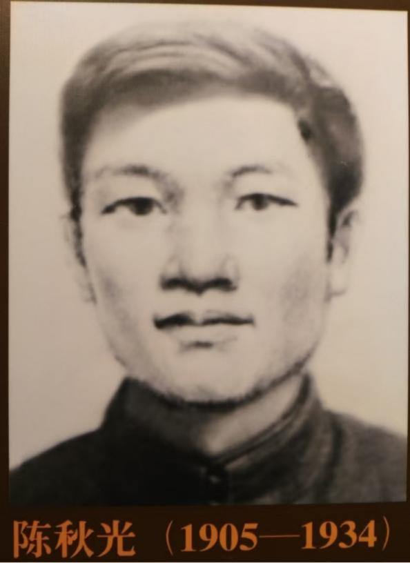 从党员干部的化名看革命者的初心