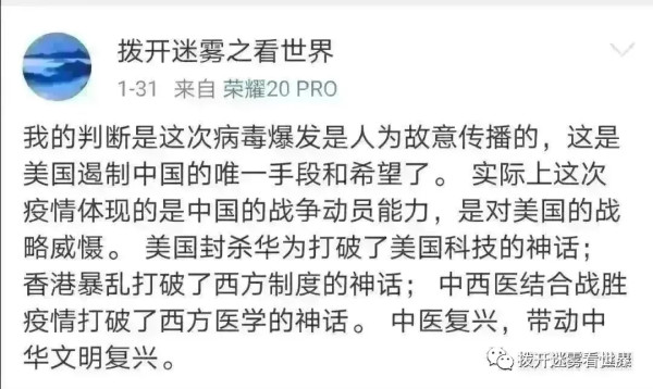 社科院经济学家杨斌评论:认清美国衰败才能避免落入其精心设下的自杀性苦肉计陷阱