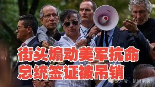 美西方“发达国家”为何玩不转了？