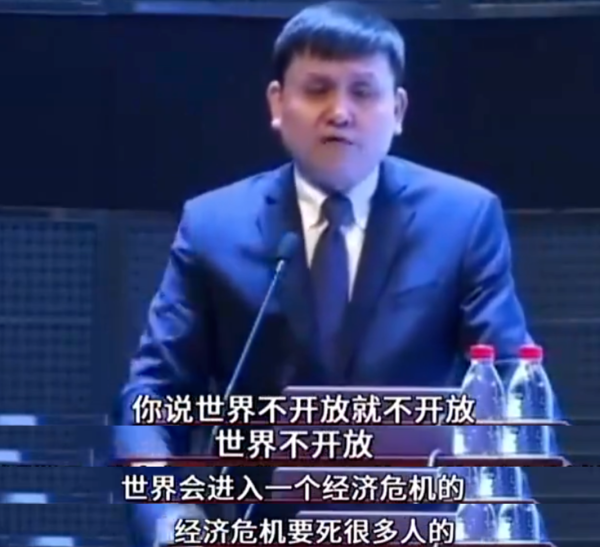 张主任讲“科学”吗?