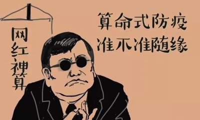 全网追问:张教主把98%的无症状感染者藏哪儿了?