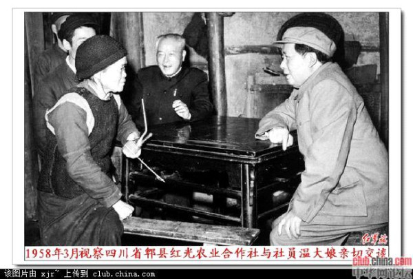 回忆毛主席视察红光社