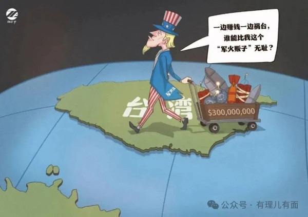 美国又来搞黑金大派送：美式反华，全靠“撒币”