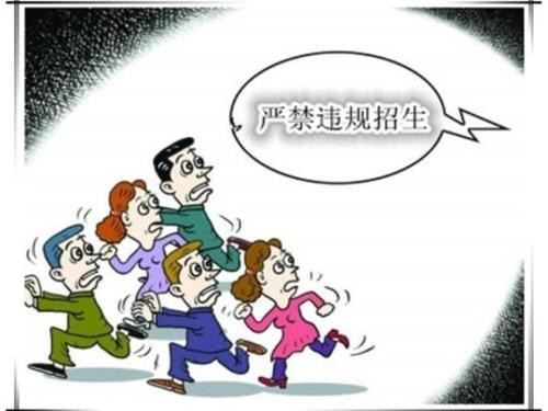 山东取消特长生招生 禁止民办学校掐尖招生