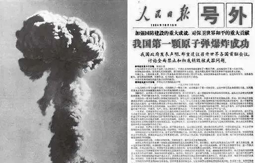 邓稼先:“假如有来生,我仍选择中国,选择核事业”