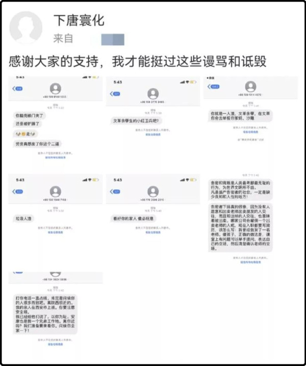 如果罪恶不可揭露,那天下何来正义?