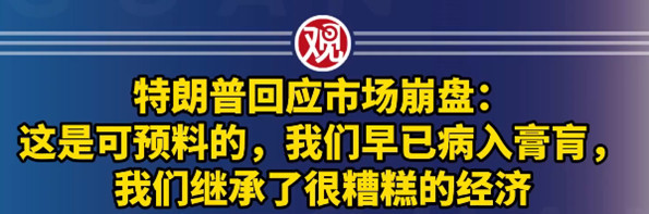 公知什么都“懂”，就是不懂中国！