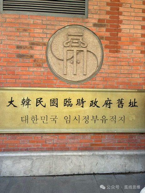 日本女教师：“当我真正站在日军侵华遗迹前，不禁为迟来的愧疚感到无地自容！”
