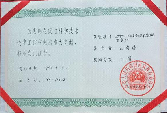 中国核潜艇人避免了一场“切尔诺贝利事故”