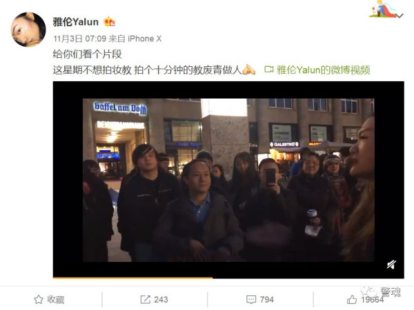 年轻人太爱国老公知气急败坏:他们非常凶、非常弱,我沉默算了!