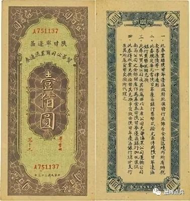 八一建军节:建军95年,漫话我军官兵的工资待遇