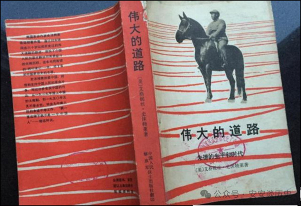 朱德9万海外存款多年未动,大使馆请示:副主席,这钱怎么处理?