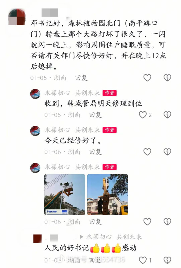这样的县委书记多多益善！