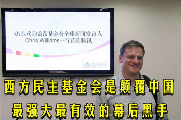 美国全国民主基金会与美国民主援助
