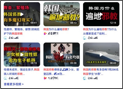 丑陋的韩国:你不知道的“韩国”,比想象中的“缺德”