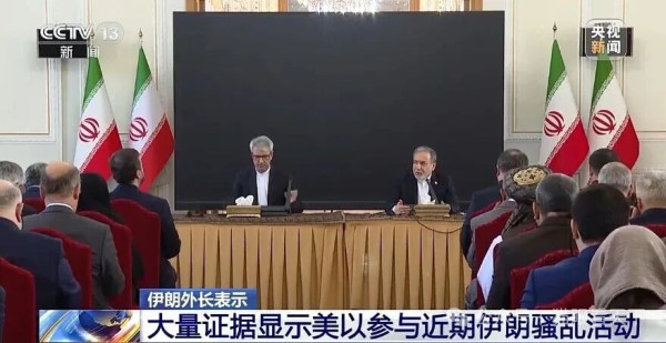 终于被打醒了！伊朗开始全国抓内鬼间谍