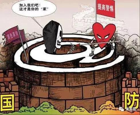 治疆之思：新疆的历史研究和历史教育为谁而作？