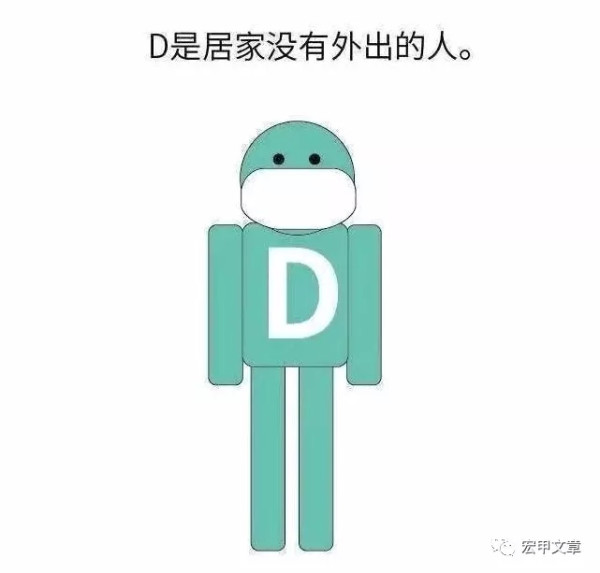 王宏甲:智慧的乡村群防群控