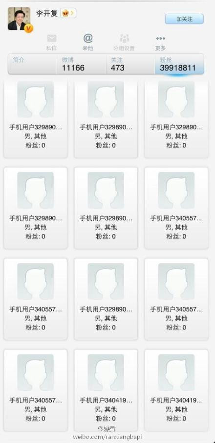 吴帆：二评两高司法解释出台