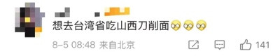 陈先义:反华小丑拙劣的政治表演