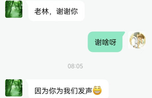你不爱国，你就无耻​！