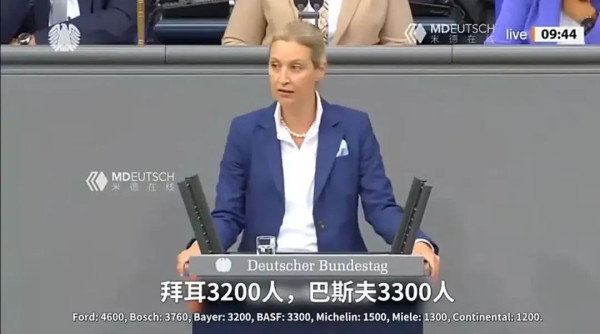 德国工业，是如何崩盘的？