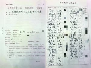 宗河：5年前就有政协委员提案呼吁立法惩治，精日汉奸为何还屡禁不止？