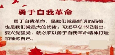 李革新：关于无产阶级“阶级自信”的几个问题