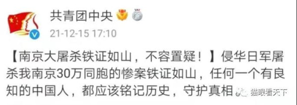 多部门发声力挺董同学，震旦事件舆论反击战进入白热化