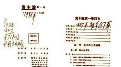 知行统一,活到老学到老的毛主席,生命的最后阶段还在读书