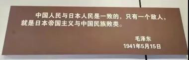 毛主席80年前的这句话,今天仍未过时!