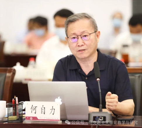 何自力：推动现代化经济体系建设取得重大突破
