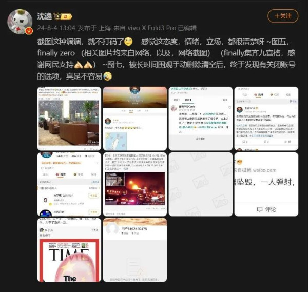 人民群众立功了,抓了个“大内鬼”